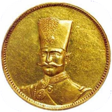 golestan.sekkeshenasi