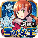 com.escape.snowqueen