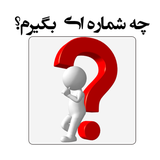 com.app.sajjad1818.mashhad_118_jobs