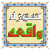 vaghae.hamrahrayan.ir.vaghae