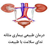 com.ansari.darmamasaneh