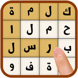 appstore.game.missingwordwaslatt