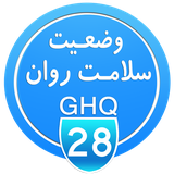 com.vaziat.ravan.test