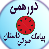 ir.kiaapp.dorehami