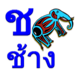 com.yuly.learnthai
