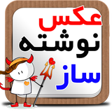 ir.edi.axneveshtehsaz