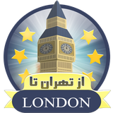 com.mandmstudio.aztehrantalondon