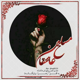 ir.ali.gholami.MASLAKHESHGH
