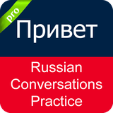 com.atentertainment.russianconversation
