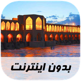 ir.musoff.esfahani