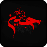 ir.comeback.moharram_ring