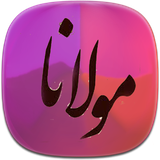 com.phoinix_books_t.molavi