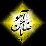 emam.reza