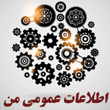 ir.majid.etelaat