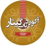 ir.mansourdo.chordfinder