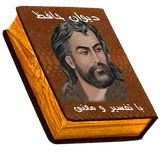 kd.hanijafari.falehafez