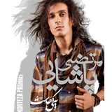 com.dostmobile.pashayii