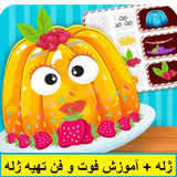 com.kamoon.jelly