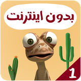 com.kidsstudio.oscar1