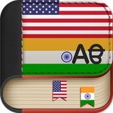 com.india.dictionary.punjabi