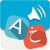 com.bigknol.arabiclearner360