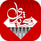 com.taktaz.bakhtiarirestaurant