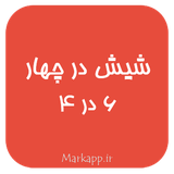 com.markapp.sixfour