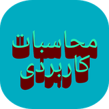 com.aba72