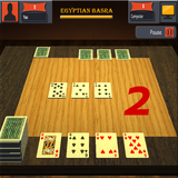com.abyadtherock.egyptianbasra2