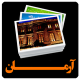 com.example.armangallery