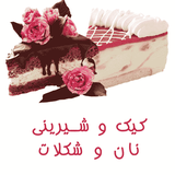 ir.keyk_bepaz.arj