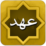 doa.aseman.ahd