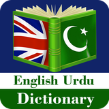 friendsapps.english.urdu.dictionary