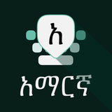 com.amharic.keyboard.for.android