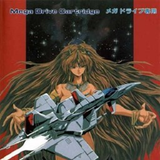 com.draco.ludere.gaiares