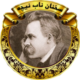 ir.farsika.greatorod