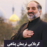 co.ad.nariemanpanahi