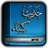 ir.Baapp.hadisekasaa