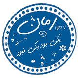 com.taleb.yekiibodyekinabood