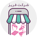 com.persiandesigners.freze