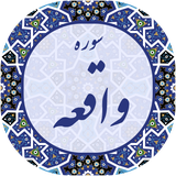 com.silicon.waqiah
