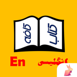 ir.zhianpoore.book_cafe_fa