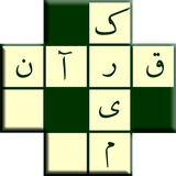 com.hamireza.xquranwords