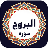 ir.masoodtpt.albroojsore