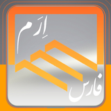 ir.appsaz.eram
