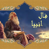 ir.roban.iran2016.falanbia