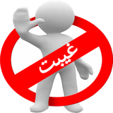 com.ah313mad.qeibat