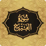 com.pas.surah.fath