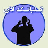 ir.novinsoft.azan