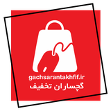 app.gachsarantakhfif.ir